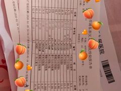 -上海市浦东新区人民医院·门诊