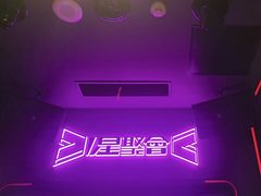 -星聚会KTV X PARTY K(上海东方渔人码头店)