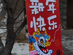 -SALOMON萨洛蒙(北京王府中环店)