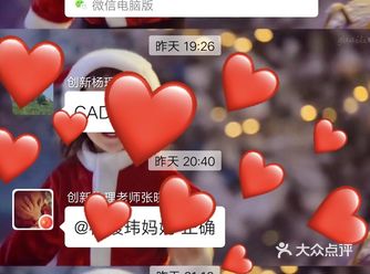 贵在坚持 春天到了 花儿都开了