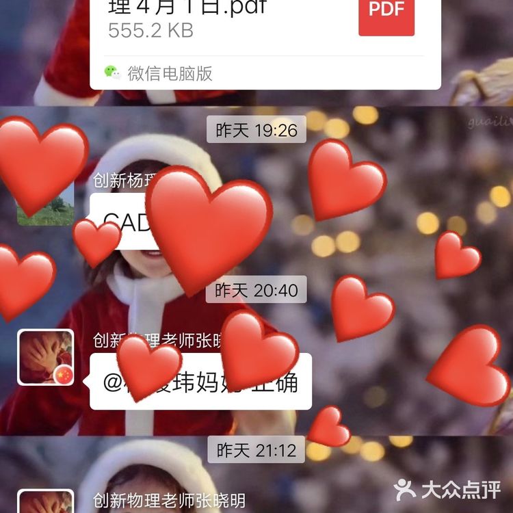 贵在坚持 春天到了 花儿都开了