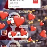 贵在坚持 春天到了 花儿都开了