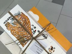 -阮大兴糕团(日月光中心店)