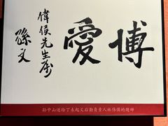 -潮州博物馆