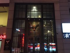 门面-黑角餐厅美式狂野Blackhorn(昌茂花园店)