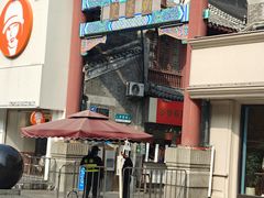 -济南恒隆广场