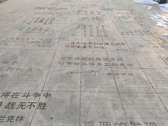 -西吴河科普公园