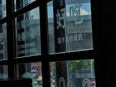 -0048鲜活香辣虾·火锅(铜陵路店)