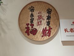 -田园印象·成都土菜院子(华阳店)