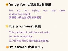 -英孚教育青少儿(高新公园茂中心)