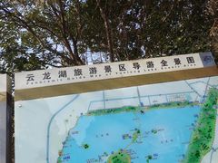 -云龙湖旅游景区