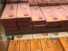 -好利来(龙首印象城店)