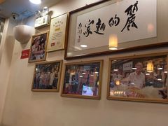 -丽的面家(多宝路店)