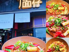 -赤面仔(麓湖美食岛店)