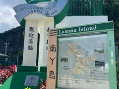 -南丫岛