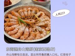 -成隆行·蟹王府(淮海店)