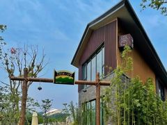 -天目湖涵田度假村