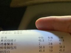 -邵年鸽(杨庄店)