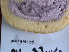 芋泥生乳卷-奈诺甜品·生日蛋糕·下午茶(古城店)