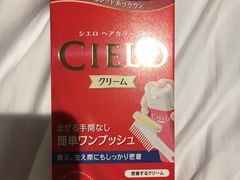 -大国药妆(NEW心斎橋店)