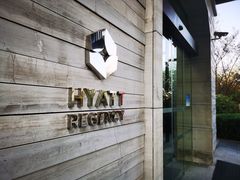 -上海崇明金茂凯悦酒店