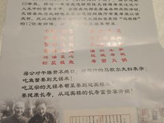 -欣旺·迎宾楼·百年无锡菜