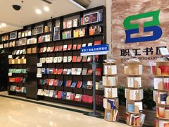 -中国职工之家