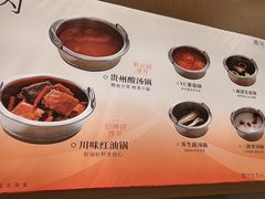 -喜家自助小火锅(卓悦里店)