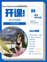 -Green Pilates格琳普拉提工作室