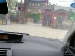 -大连步云山老汤度假山庄
