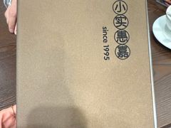 -小实惠嘉(威海路店)
