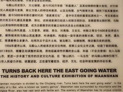 -马鞍山市博物馆