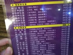 -8号公馆(金川街店)