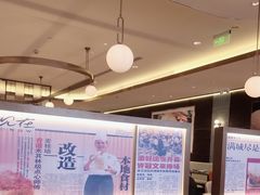 -添好运(武商MALL店)