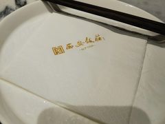 -西安饭庄·非遗陕菜(钟楼店)