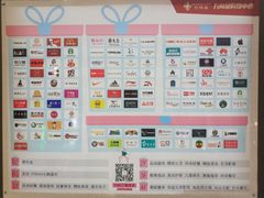 -万向城(裕华路店)