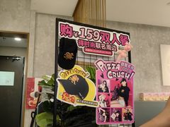 -必胜客(玉泉远洋店)