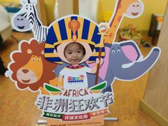 -月星环球港赢在起点早教中心·亲子托班早教体验课儿童兴趣班逻辑思维专注力幼小衔接(普陀中心)