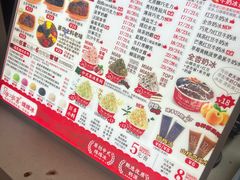 -冰冰酱老味刨冰绵绵冰(中山路总店)