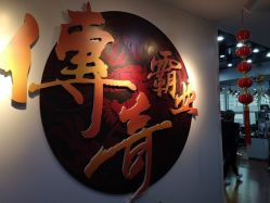 -88潮牌美发沙龙