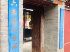 -北京上方山国家森林公园
