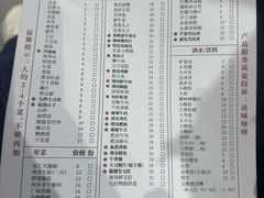 -古木枫老火锅(洪崖洞店)