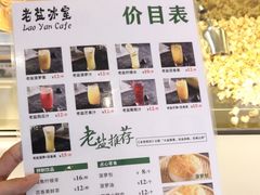 -椰小咖(亚龙湾东榕美食广场店)
