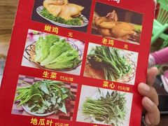 -吉英盐焗鸡(文中路店)