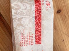 -鲍师傅糕点(五月花店)