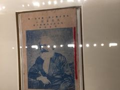 -中共一大纪念馆