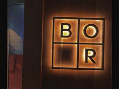 -BOR Eatery(安福路店)