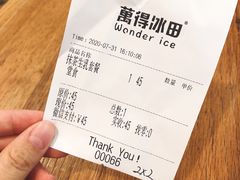 -WONDER ICE 萬得冰田(建設路总店)