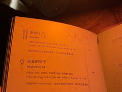 -Shift cocktail bar鸡尾酒吧
