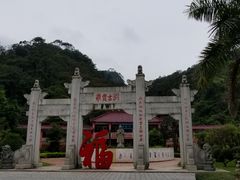 -飞霞风景名胜区